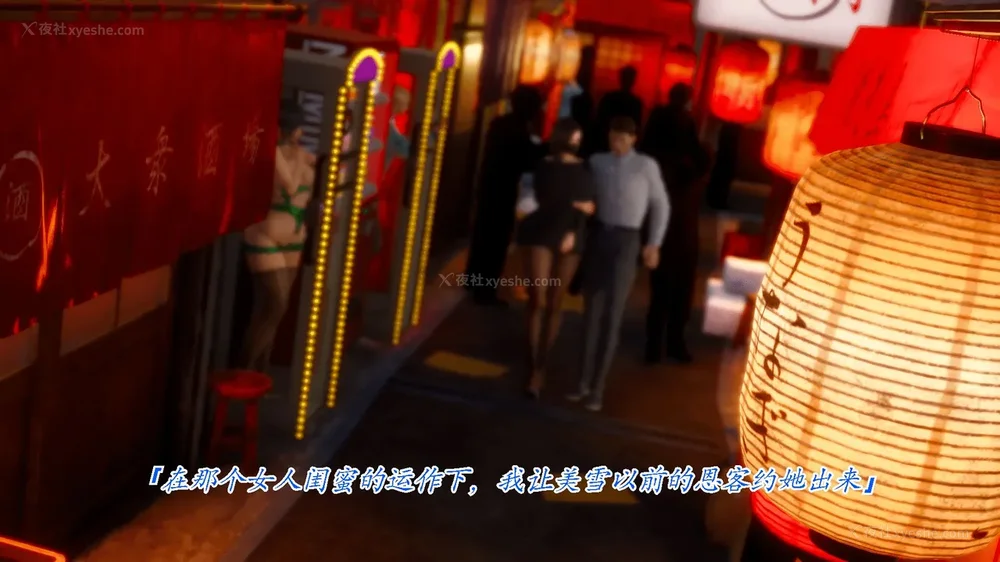 34P - 继母美雪 01-02