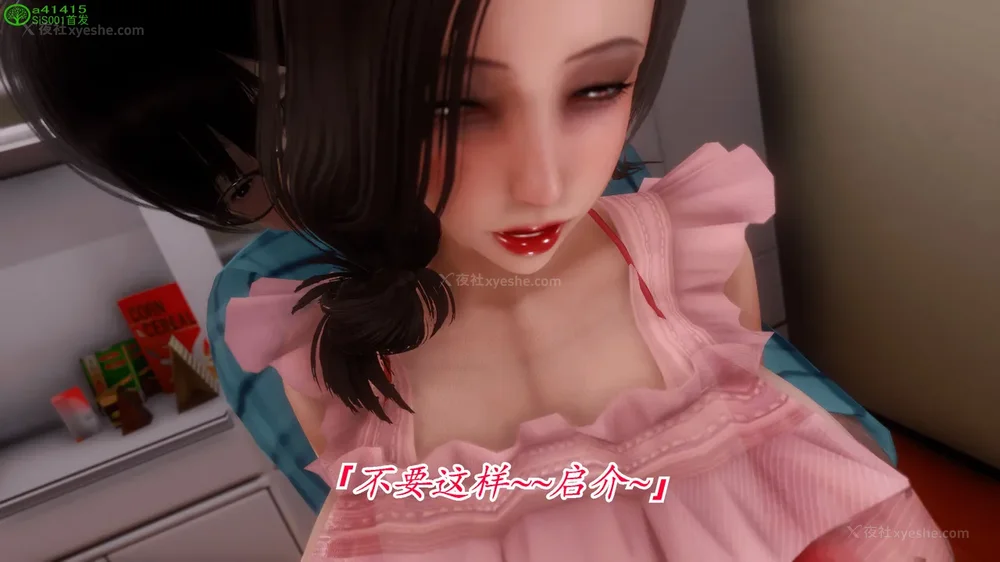 347P - 继母美雪 01-02