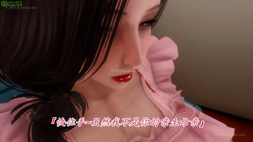 350P - 继母美雪 01-02