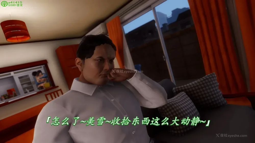 354P - 继母美雪 01-02