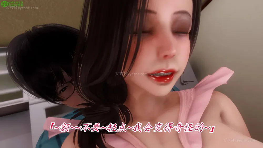 360P - 继母美雪 01-02