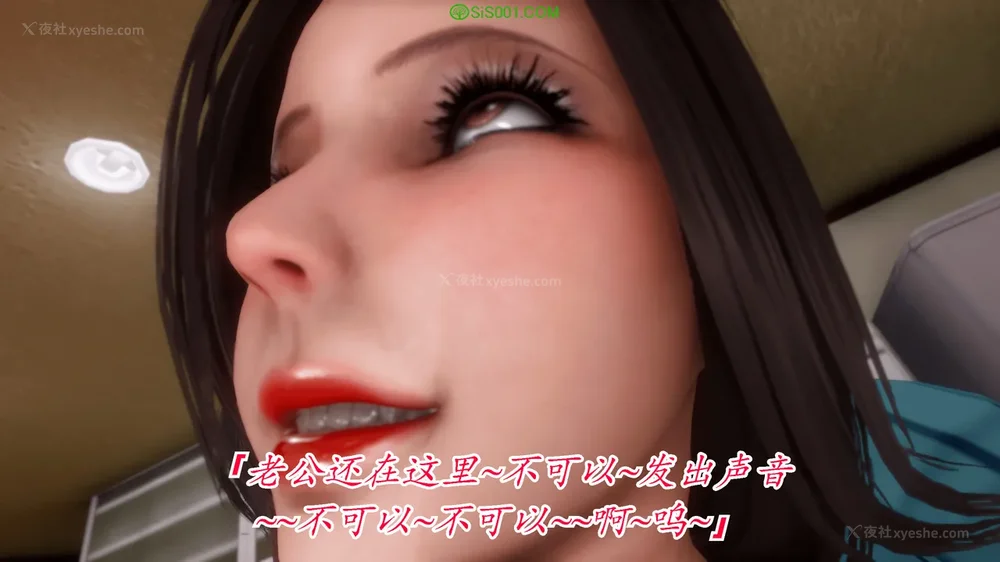 370P - 继母美雪 01-02