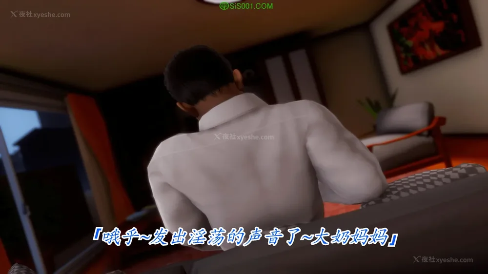 371P - 继母美雪 01-02