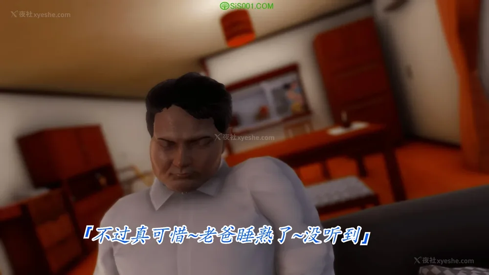 372P - 继母美雪 01-02