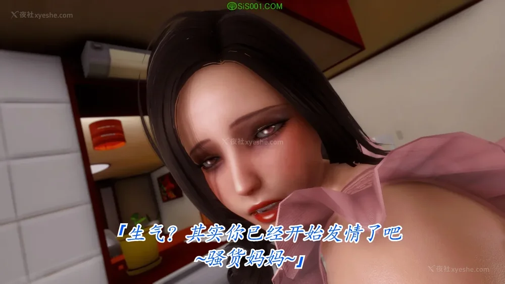 380P - 继母美雪 01-02