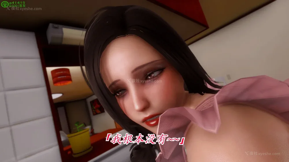 381P - 继母美雪 01-02