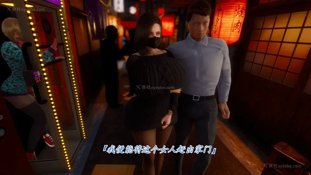 39P - 继母美雪 01-02