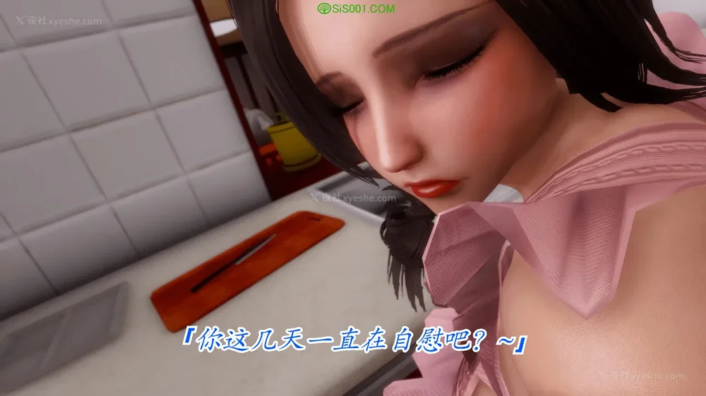 385P - 继母美雪 01-02