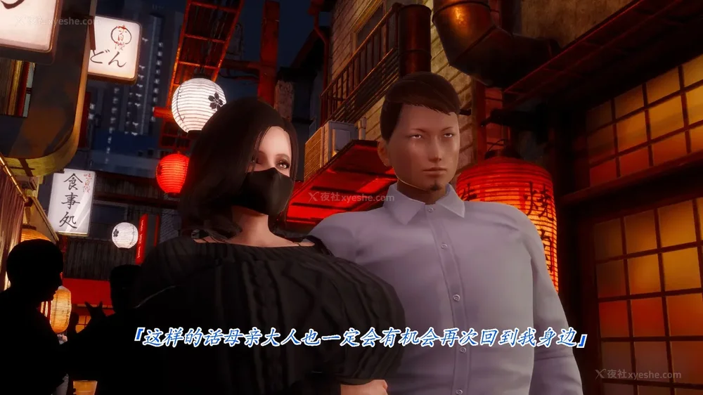 40P - 继母美雪 01-02