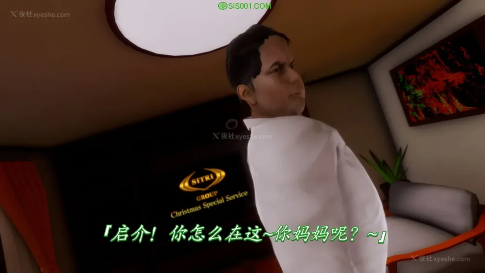 399P - 继母美雪 01-02