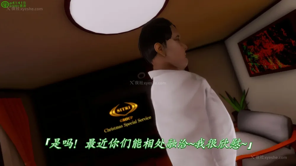 401P - 继母美雪 01-02