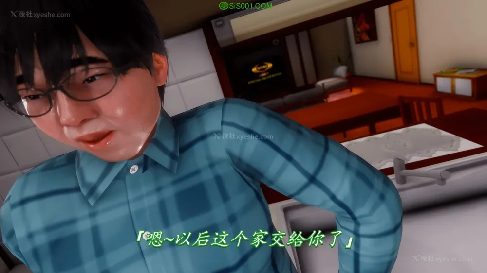 406P - 继母美雪 01-02