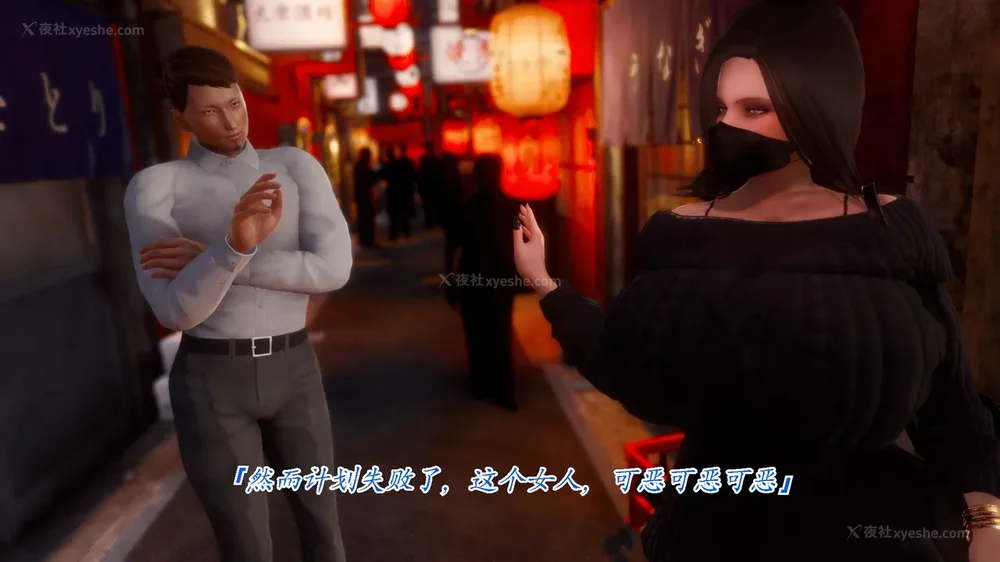 43P - 继母美雪 01-02