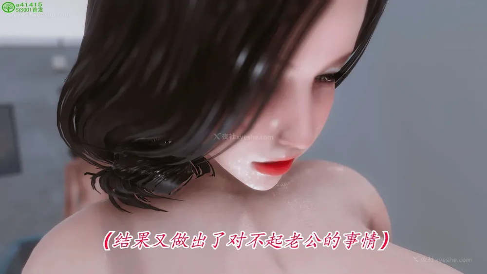 423P - 继母美雪 01-02