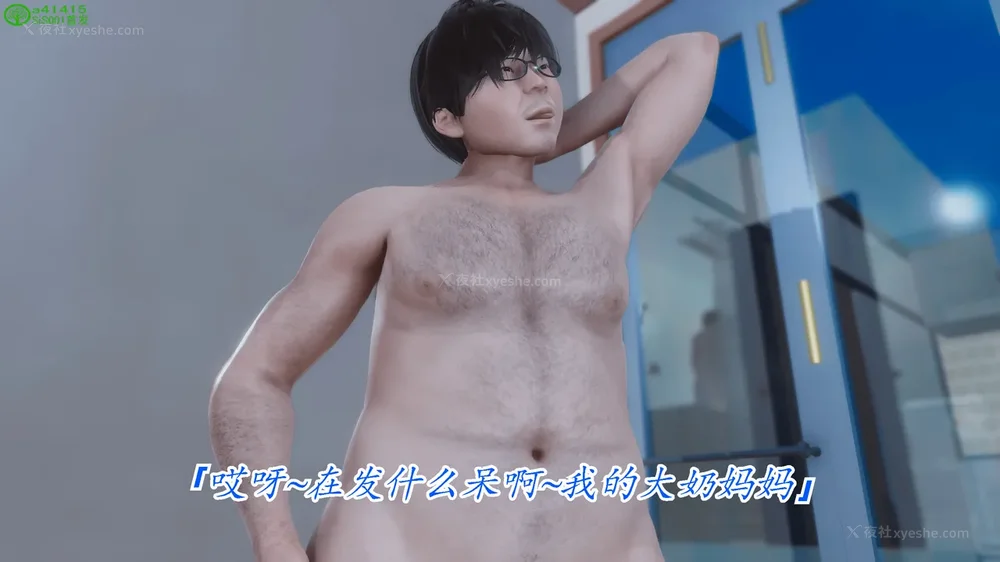 425P - 继母美雪 01-02