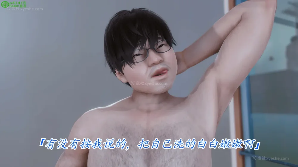 426P - 继母美雪 01-02