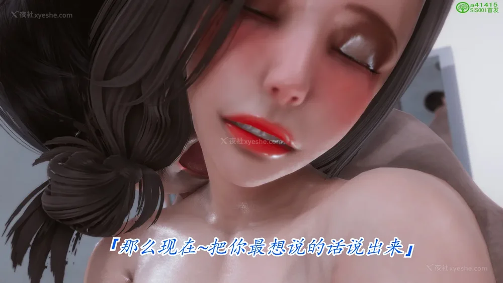 440P - 继母美雪 01-02