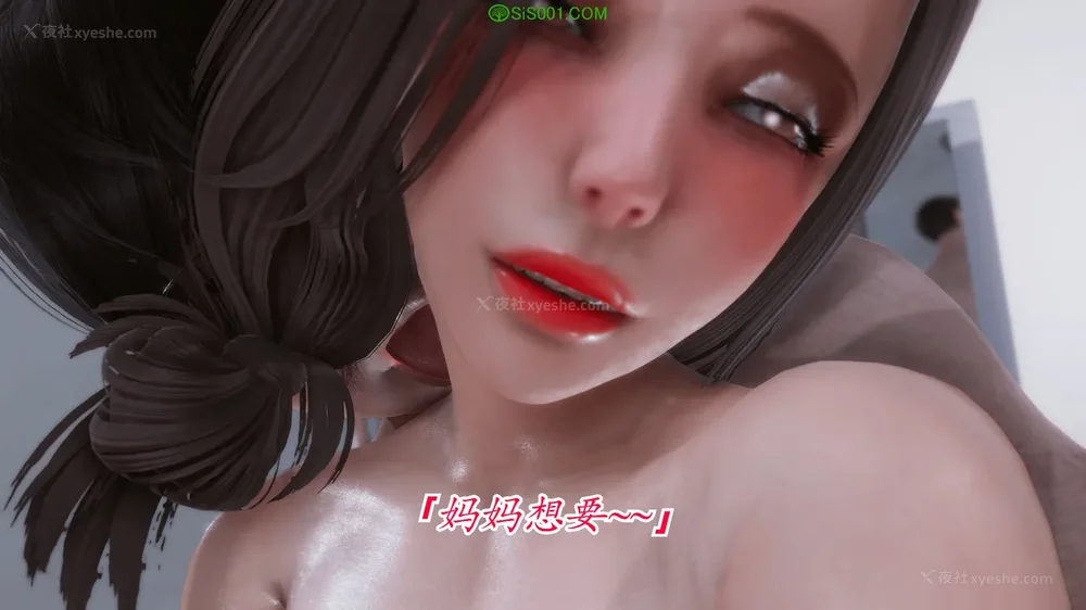 441P - 继母美雪 01-02