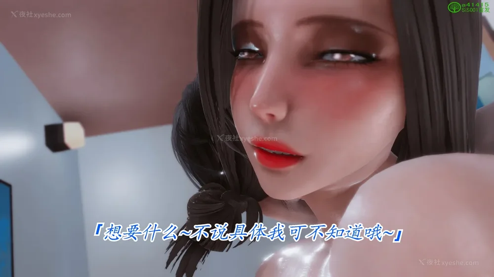 442P - 继母美雪 01-02