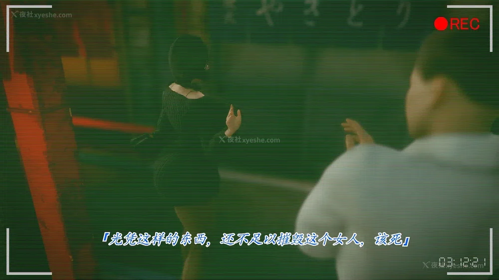 45P - 继母美雪 01-02