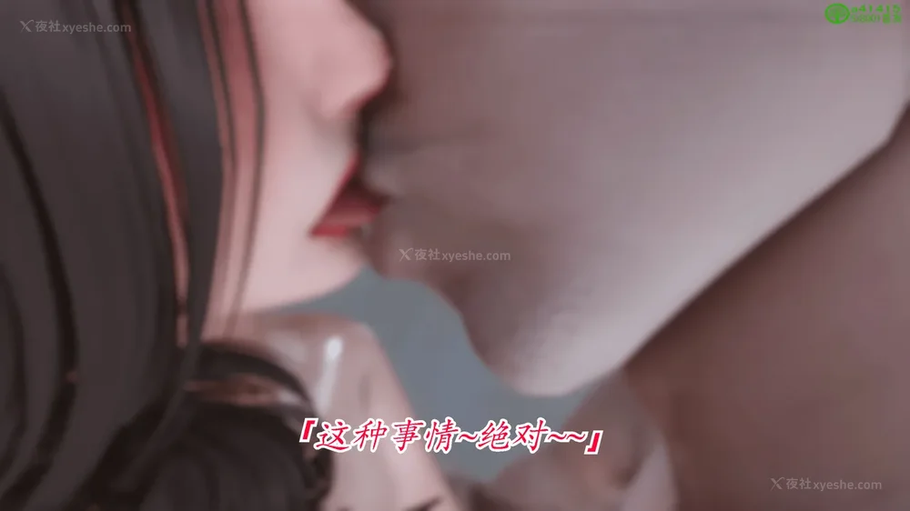 458P - 继母美雪 01-02