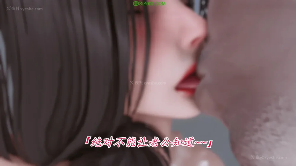 459P - 继母美雪 01-02