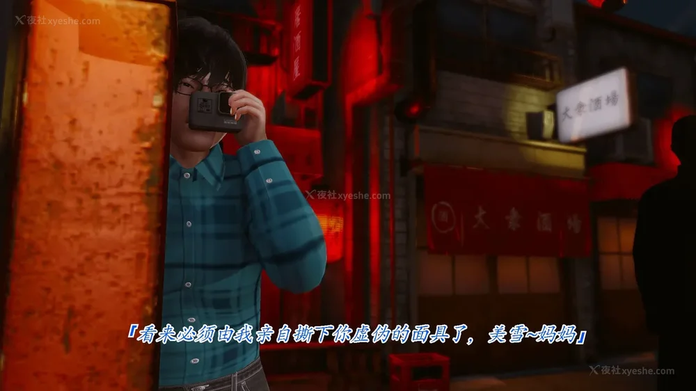 46P - 继母美雪 01-02