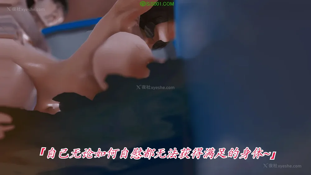 472P - 继母美雪 01-02