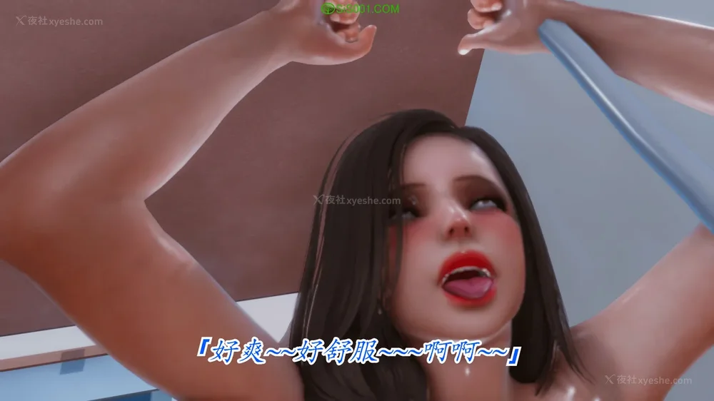 479P - 继母美雪 01-02