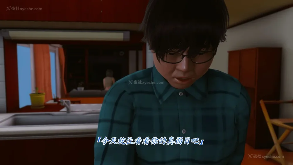 48P - 继母美雪 01-02