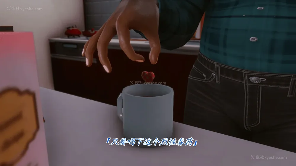 49P - 继母美雪 01-02