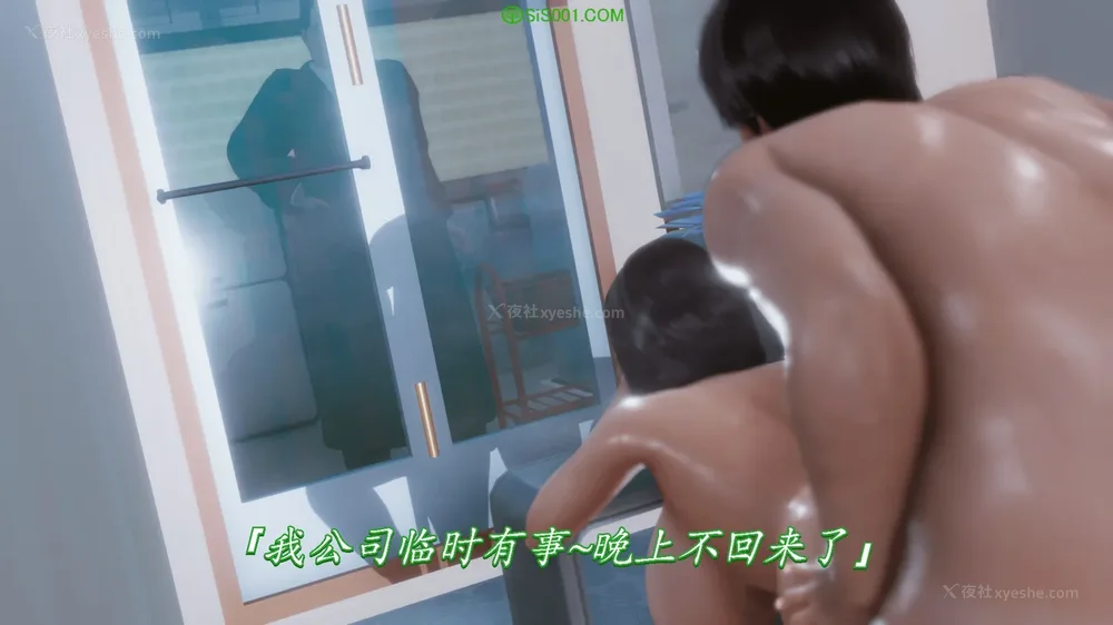 500P - 继母美雪 01-02