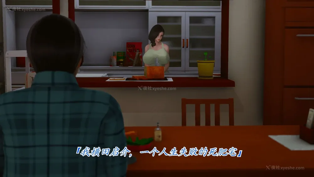 5P - 继母美雪 01-02