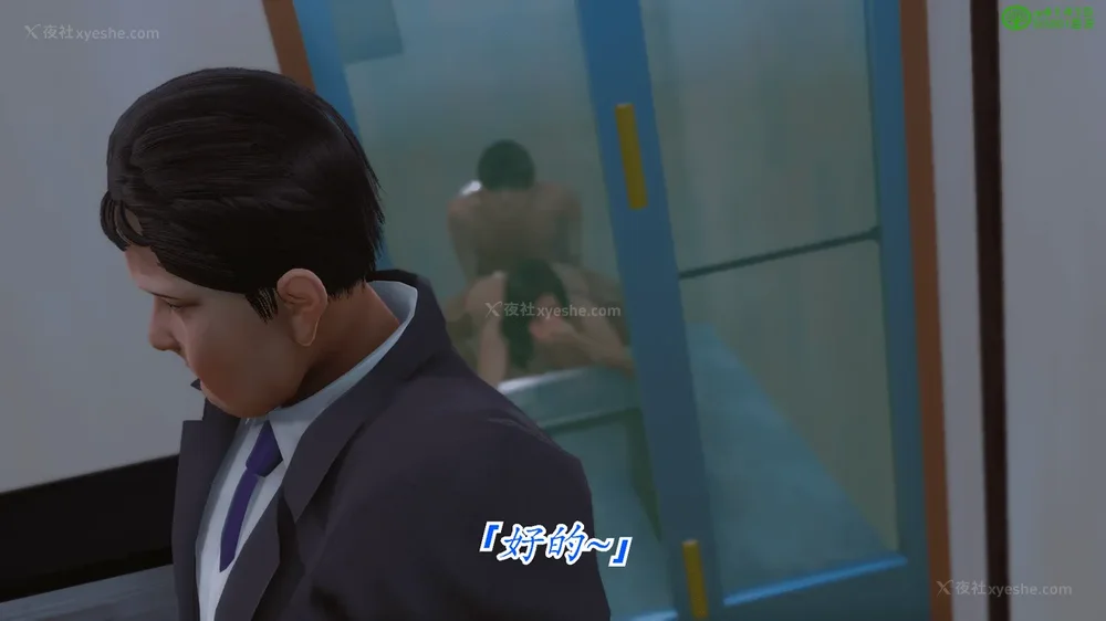 501P - 继母美雪 01-02