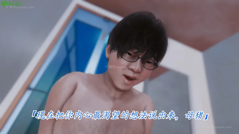 531P - 继母美雪 01-02