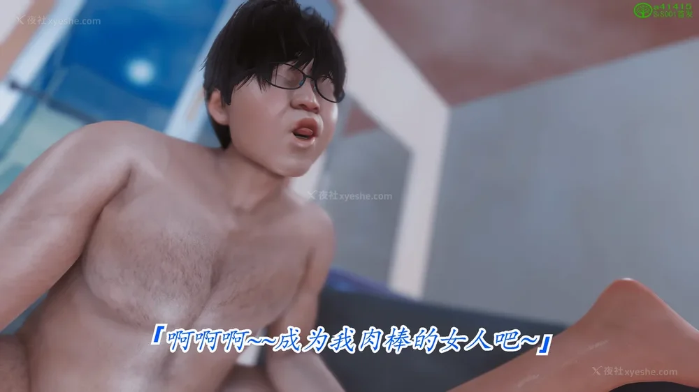 540P - 继母美雪 01-02