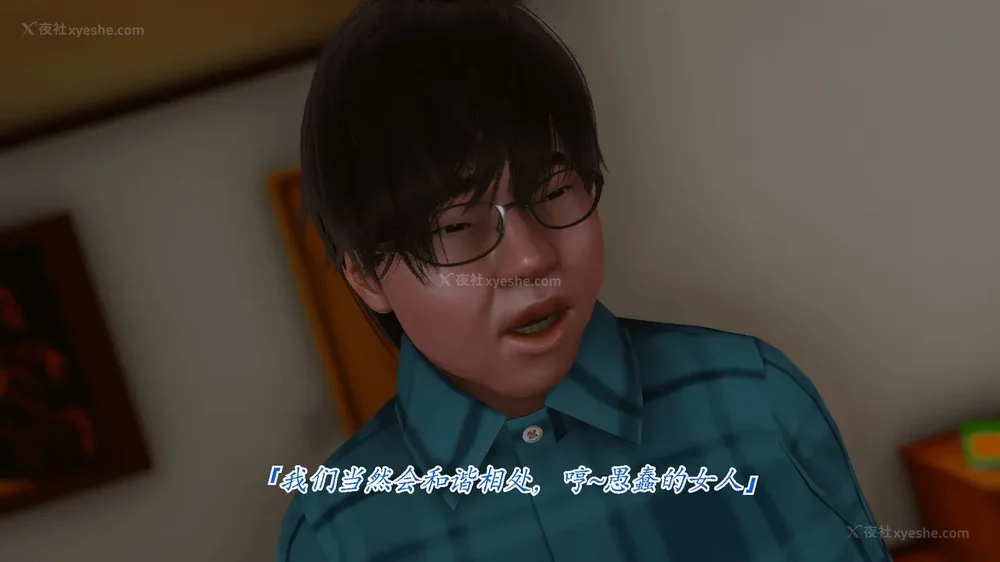 55P - 继母美雪 01-02