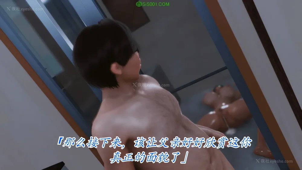 553P - 继母美雪 01-02