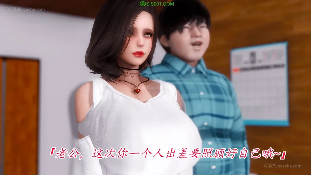 556P - 继母美雪 01-02