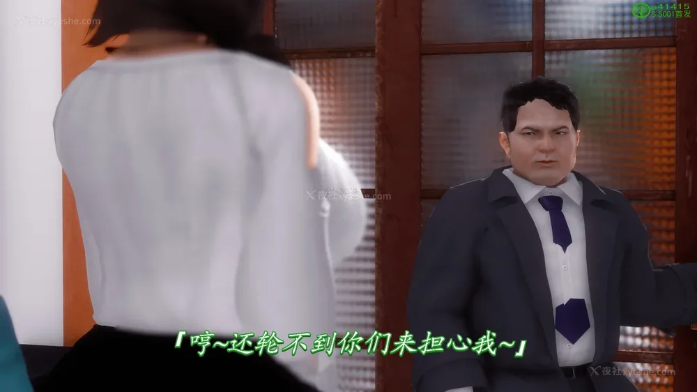 557P - 继母美雪 01-02