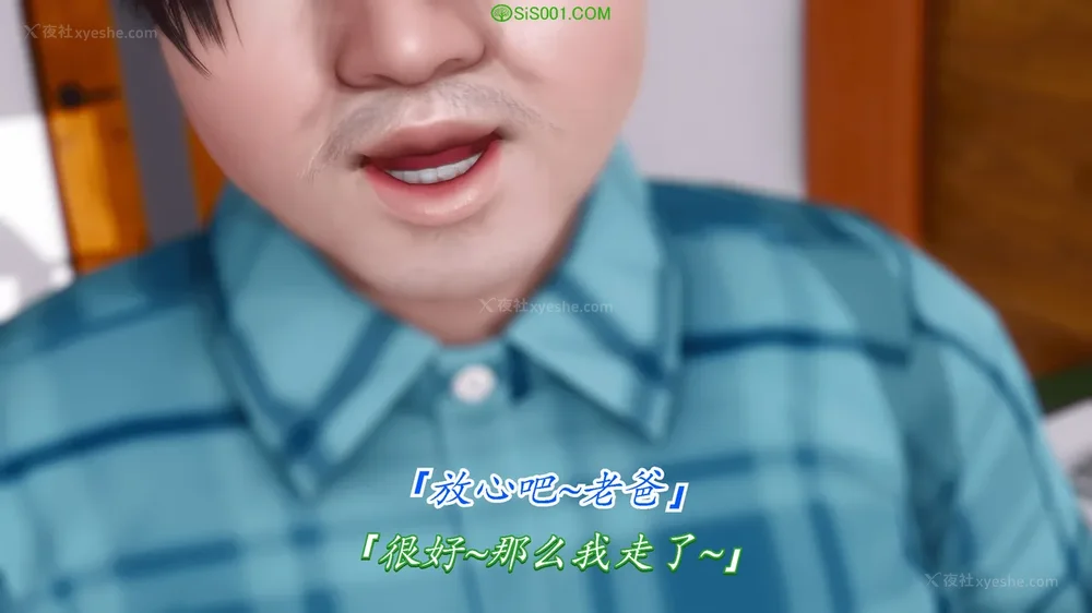 560P - 继母美雪 01-02