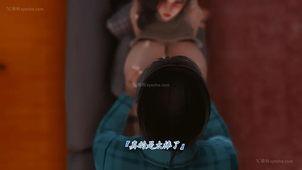 66P - 继母美雪 01-02