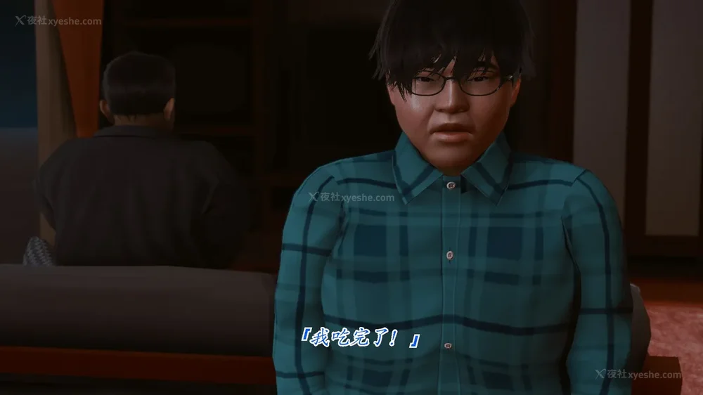 9P - 继母美雪 01-02