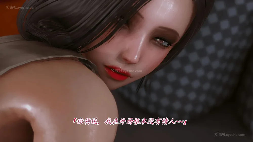 92P - 继母美雪 01-02