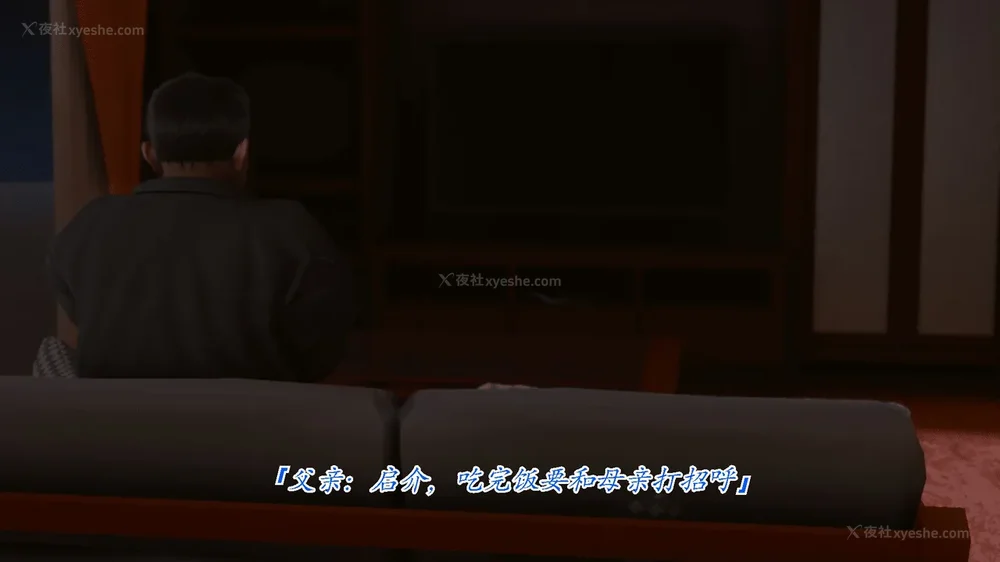 10P - 继母美雪 01-02