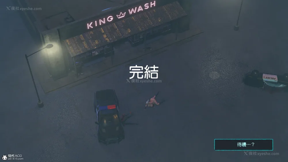 82P - Felicia in Trouble（菲麗西亞的困境）[Chinese][a41415個人漢化]