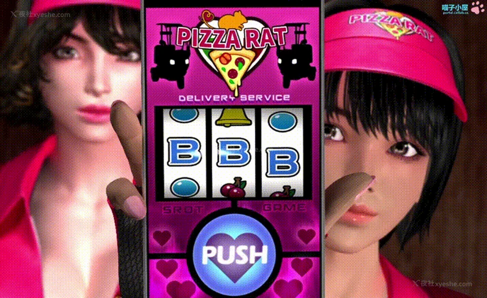 140P - PIZZA Haidatsu In II[Chinese][喵子汉化组]