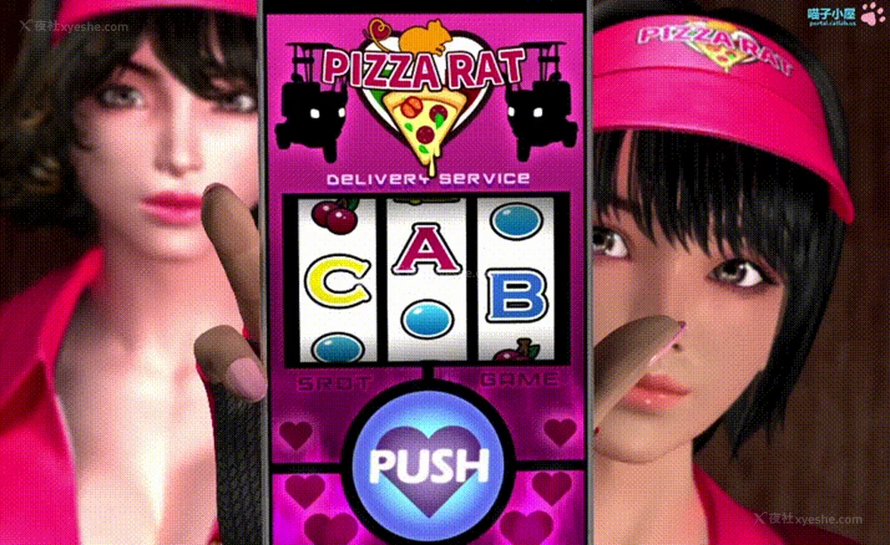 153P - PIZZA Haidatsu In II[Chinese][喵子汉化组]