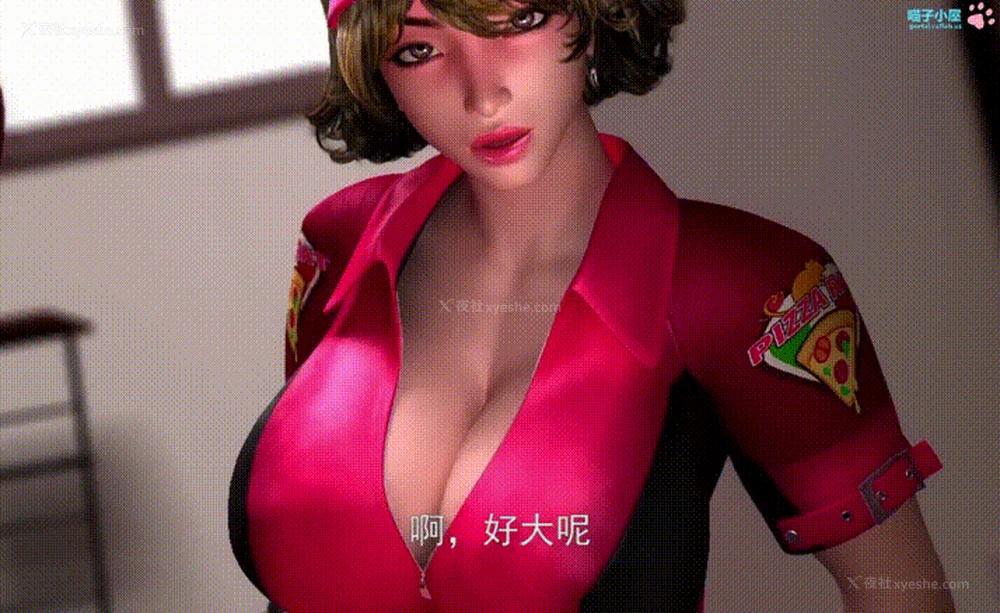 155P - PIZZA Haidatsu In II[Chinese][喵子汉化组]