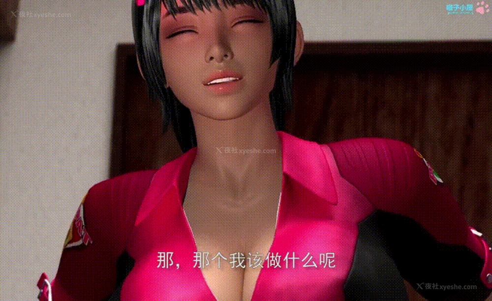 156P - PIZZA Haidatsu In II[Chinese][喵子汉化组]